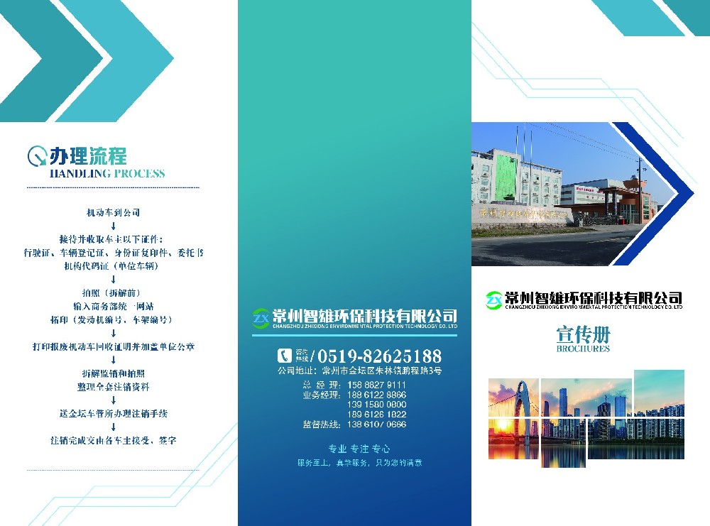 个人无补贴车主